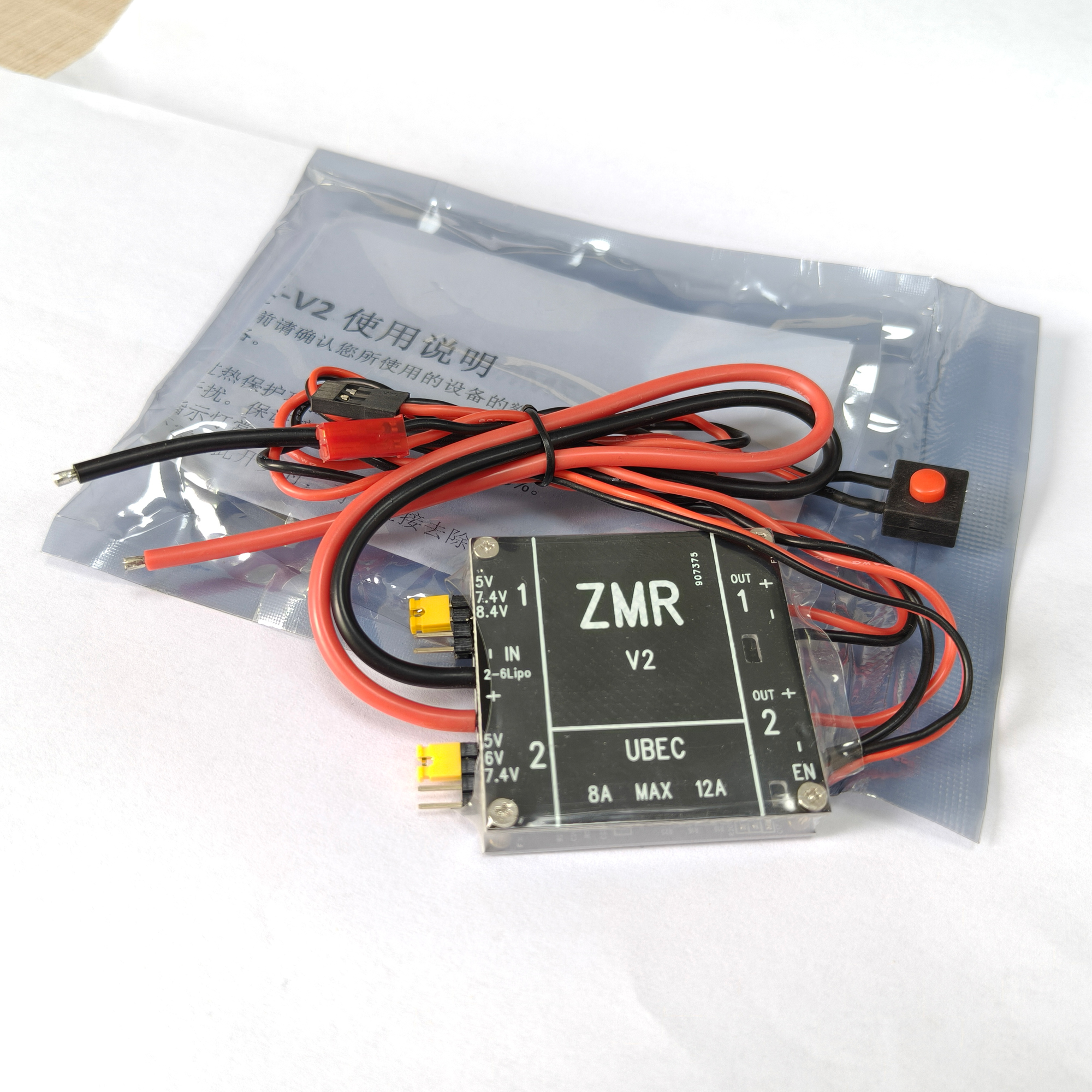 UBEC V2 V3 V4 ZMR 8A Dual BEC  - Fpv Drone Battery recensione e prezzo