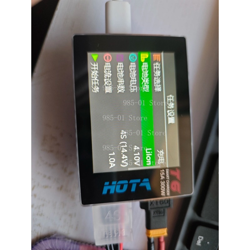 HOTA T6 300W Intelligent Balan - Fpv Drone Charger recensione e prezzo